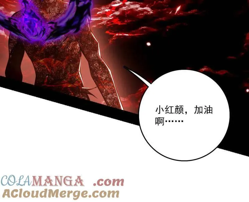 第535话 这是星劫？！ 第25页