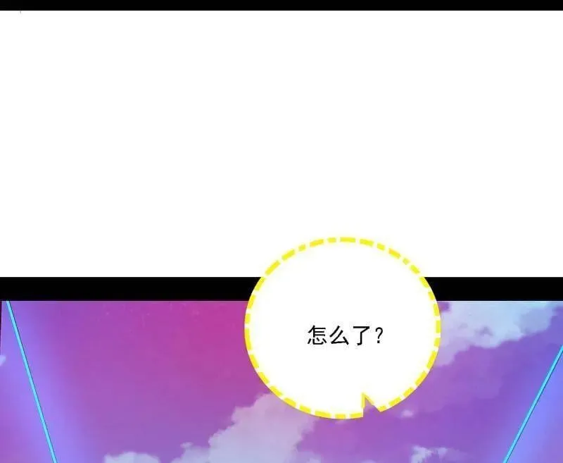 第535话 这是星劫？！ 第59页
