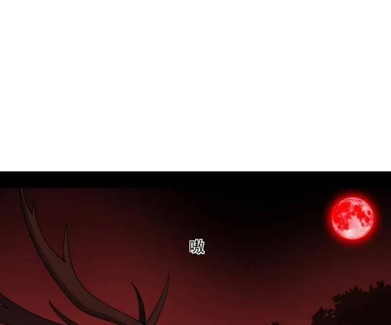 第535话 这是星劫？！ 第72页