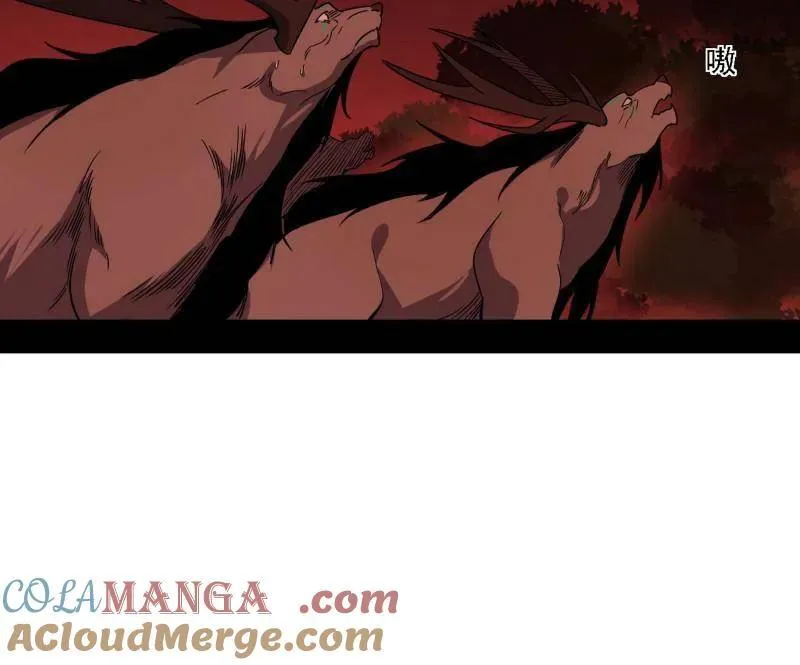 第535话 这是星劫？！ 第73页
