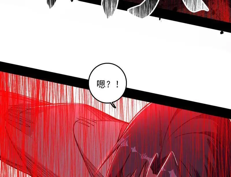 第535话 这是星劫？！ 第100页
