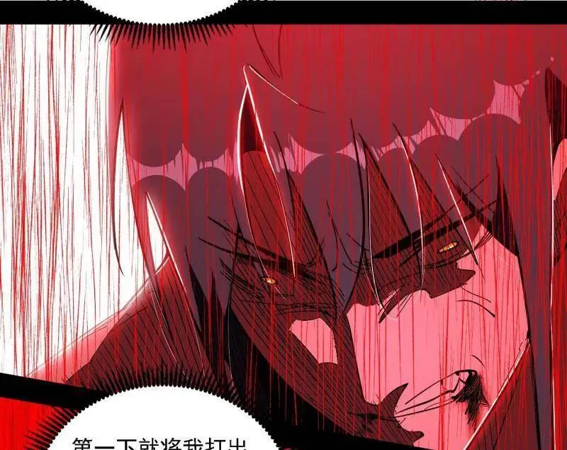 第535话 这是星劫？！ 第108页