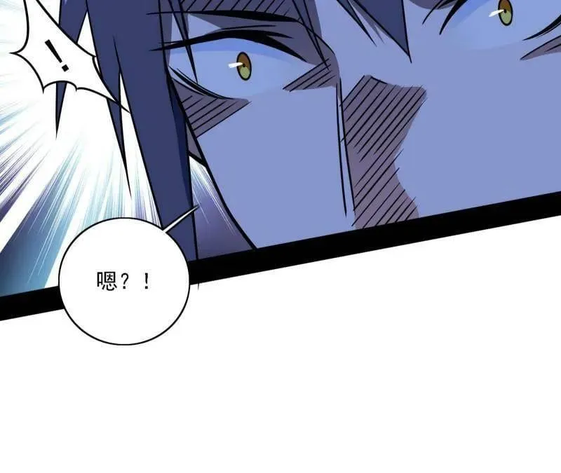第535话 这是星劫？！ 第131页