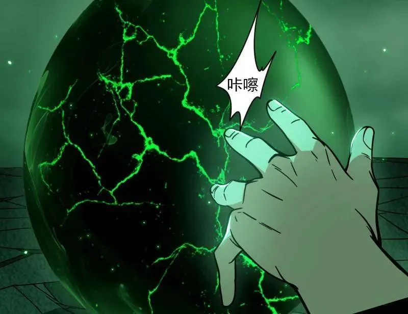第535话 这是星劫？！ 第135页