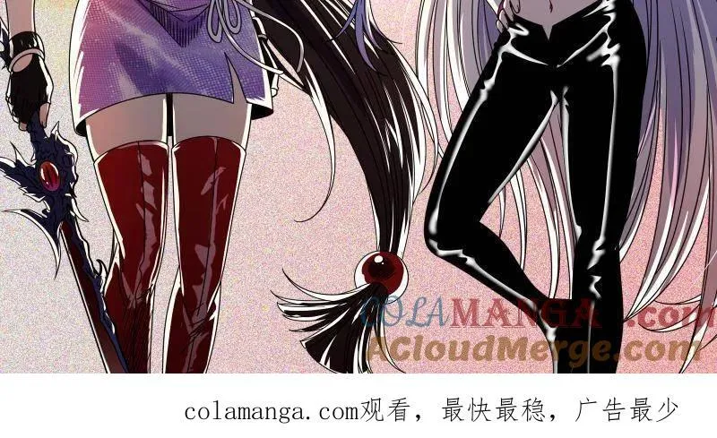 第535话 这是星劫？！ 第145页