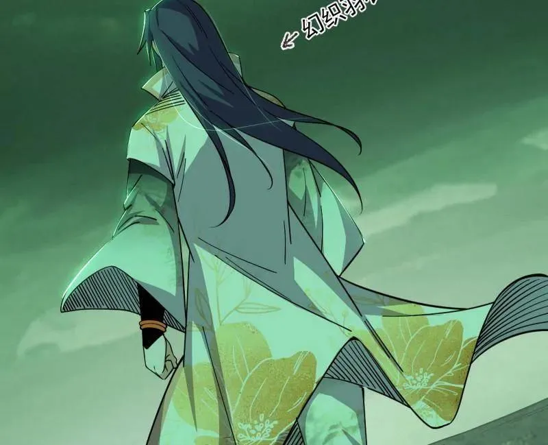 第536话 脱劫与……我们是真心相爱的！ 第19页