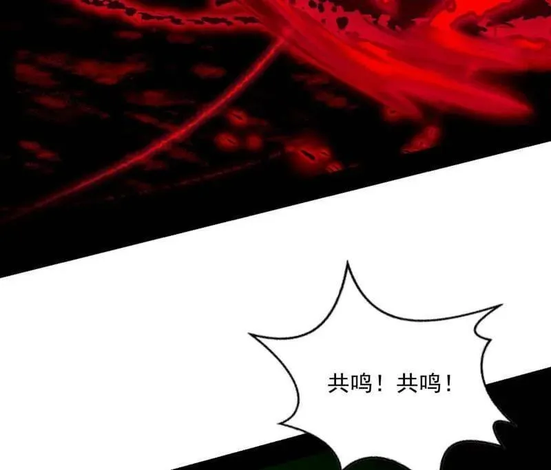 第536话 脱劫与……我们是真心相爱的！ 第72页