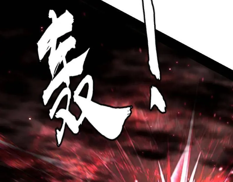 第536话 脱劫与……我们是真心相爱的！ 第86页