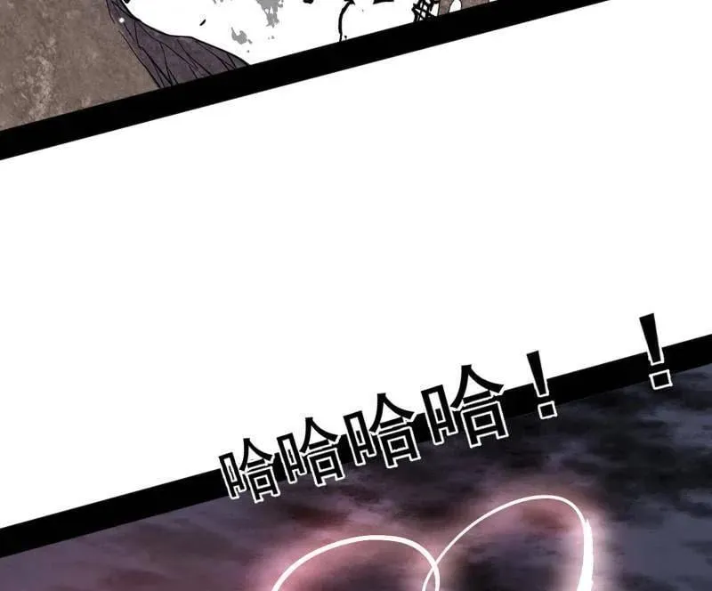 第536话 脱劫与……我们是真心相爱的！ 第91页