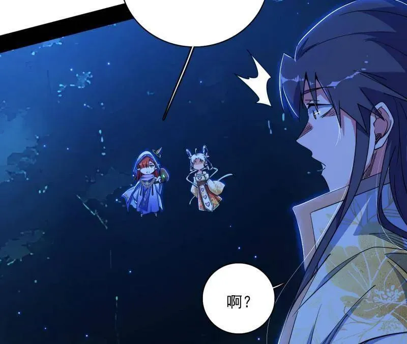第537话 惊闻！ 第24页