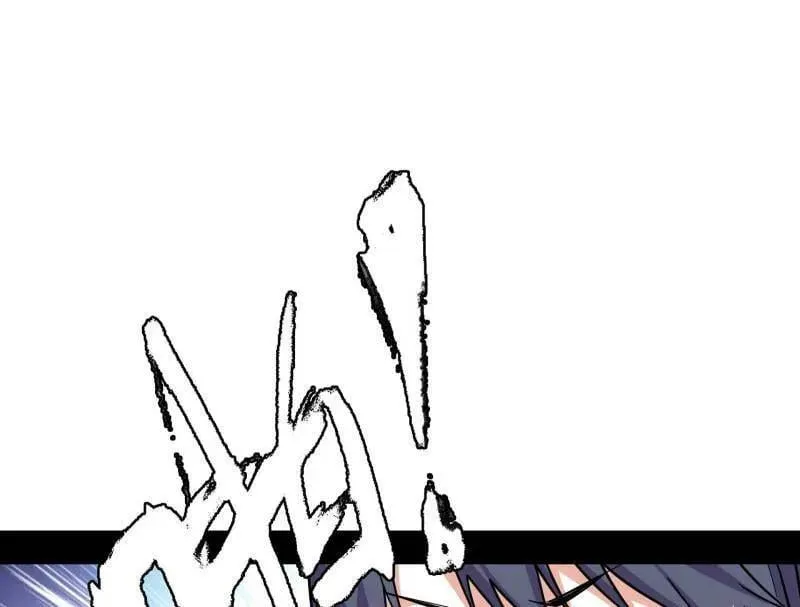 第537话 惊闻！ 第91页