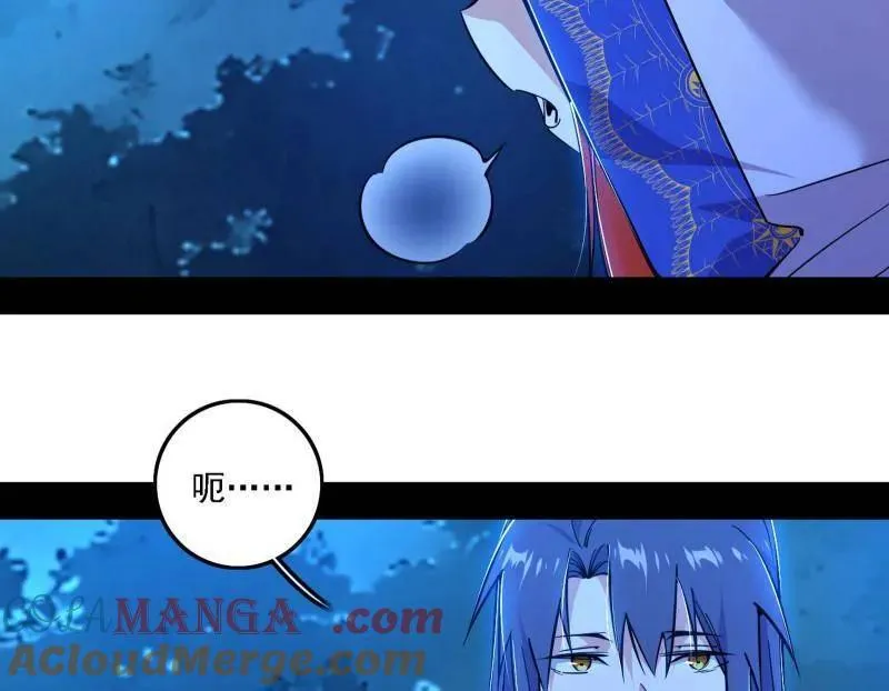 第537话 惊闻！ 第109页