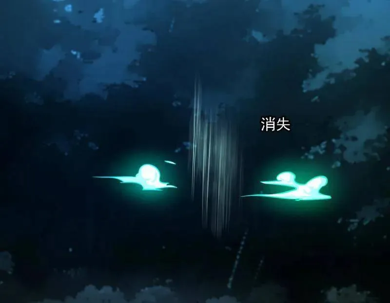第537话 惊闻！ 第116页