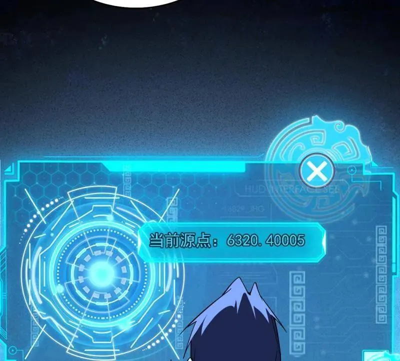 第537话 惊闻！ 第126页