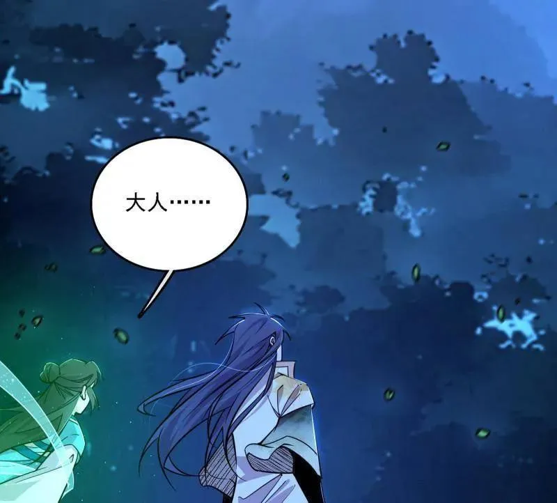 第537话 惊闻！ 第128页