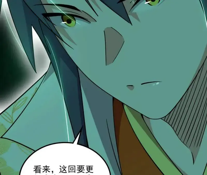 第538话 意楔与不约而同 第74页