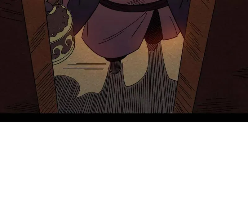 第538话 意楔与不约而同 第87页