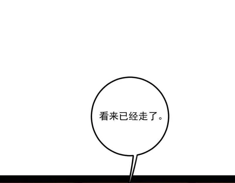 第538话 意楔与不约而同 第95页