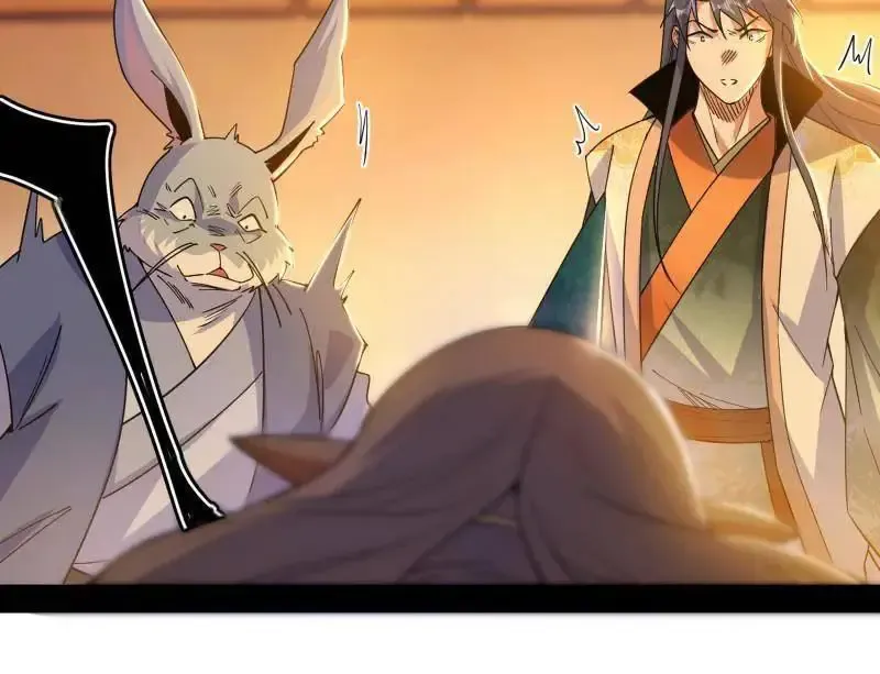 第538话 意楔与不约而同 第106页