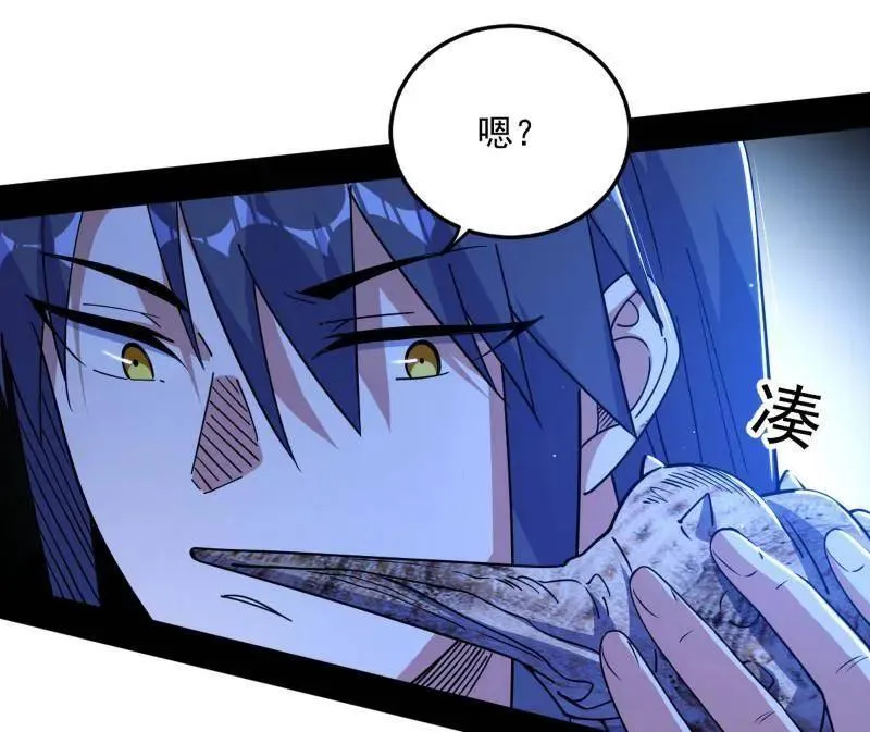第539话 天厌地弃衰神附体 第10页