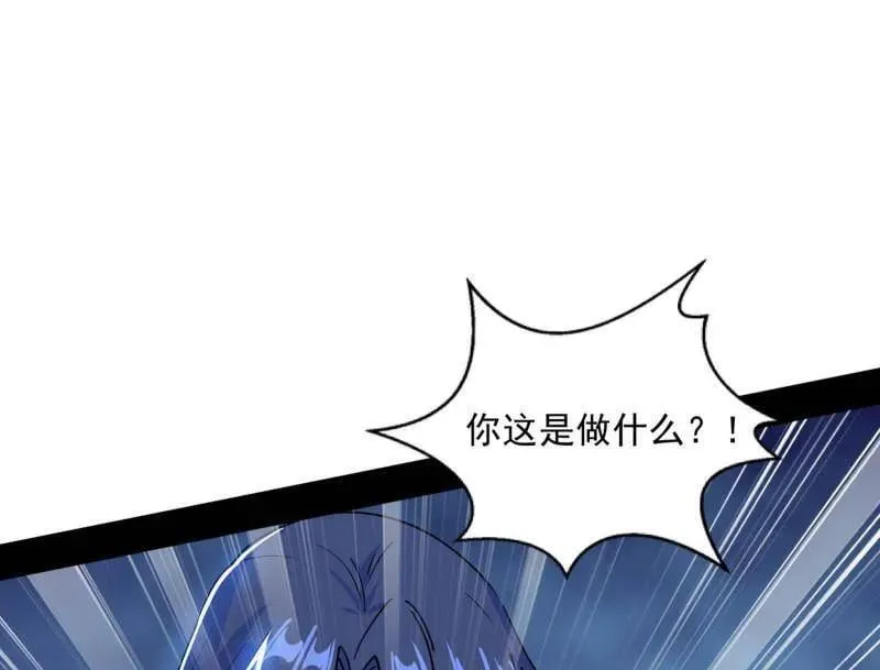 第539话 天厌地弃衰神附体 第56页