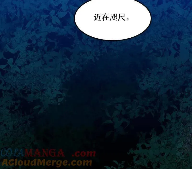 第539话 天厌地弃衰神附体 第77页