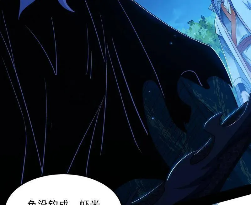 第539话 天厌地弃衰神附体 第108页