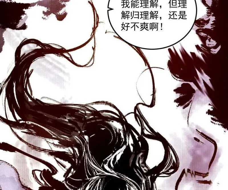 第540话 无赖战法VS无赖战法 第7页