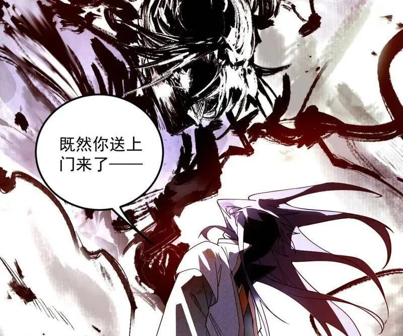 第540话 无赖战法VS无赖战法 第8页