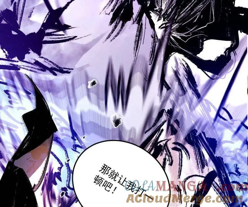 第540话 无赖战法VS无赖战法 第13页