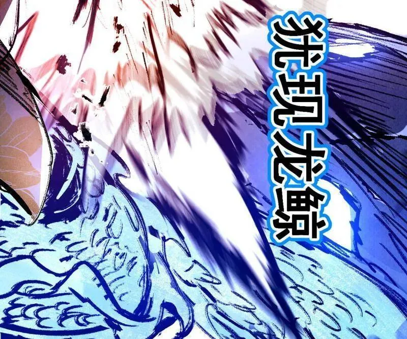 第540话 无赖战法VS无赖战法 第15页