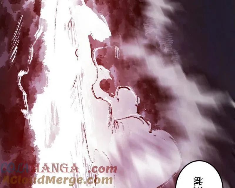 第540话 无赖战法VS无赖战法 第21页