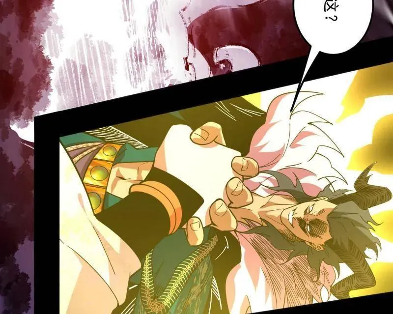 第540话 无赖战法VS无赖战法 第22页