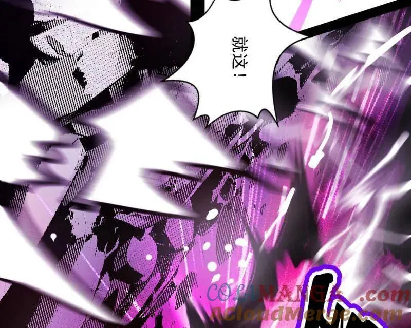 第540话 无赖战法VS无赖战法 第29页