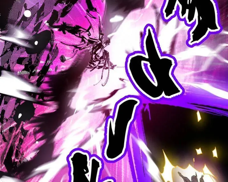 第540话 无赖战法VS无赖战法 第30页