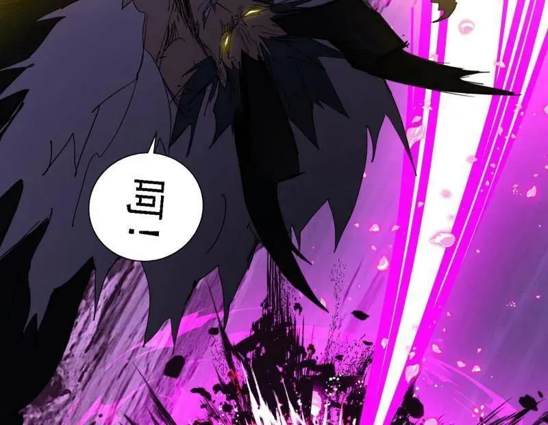 第540话 无赖战法VS无赖战法 第51页