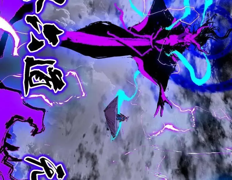 第540话 无赖战法VS无赖战法 第56页