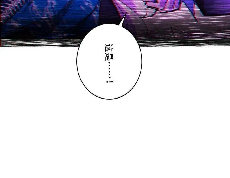 第540话 无赖战法VS无赖战法 第60页