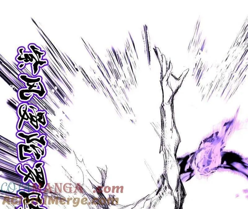 第540话 无赖战法VS无赖战法 第61页