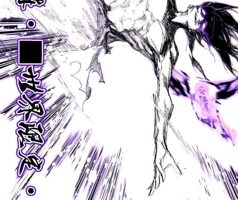 第540话 无赖战法VS无赖战法 第62页