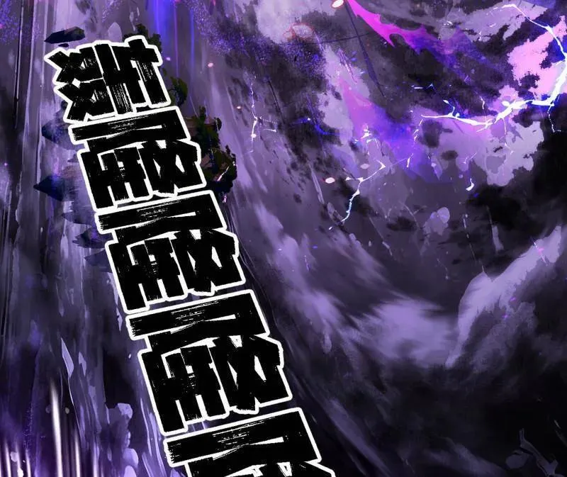 第540话 无赖战法VS无赖战法 第67页