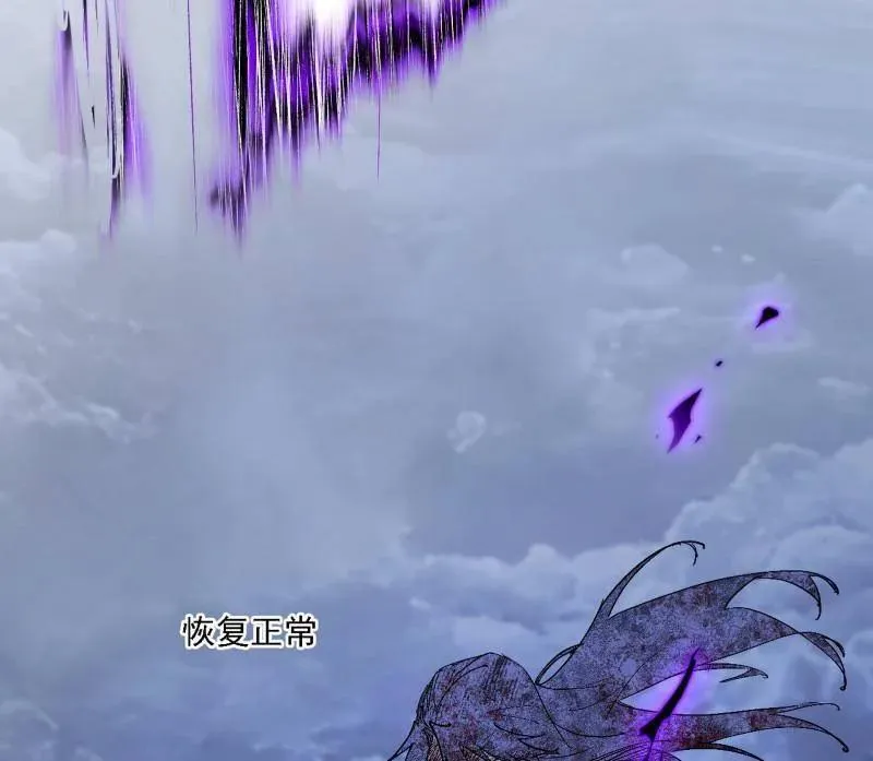 第540话 无赖战法VS无赖战法 第83页
