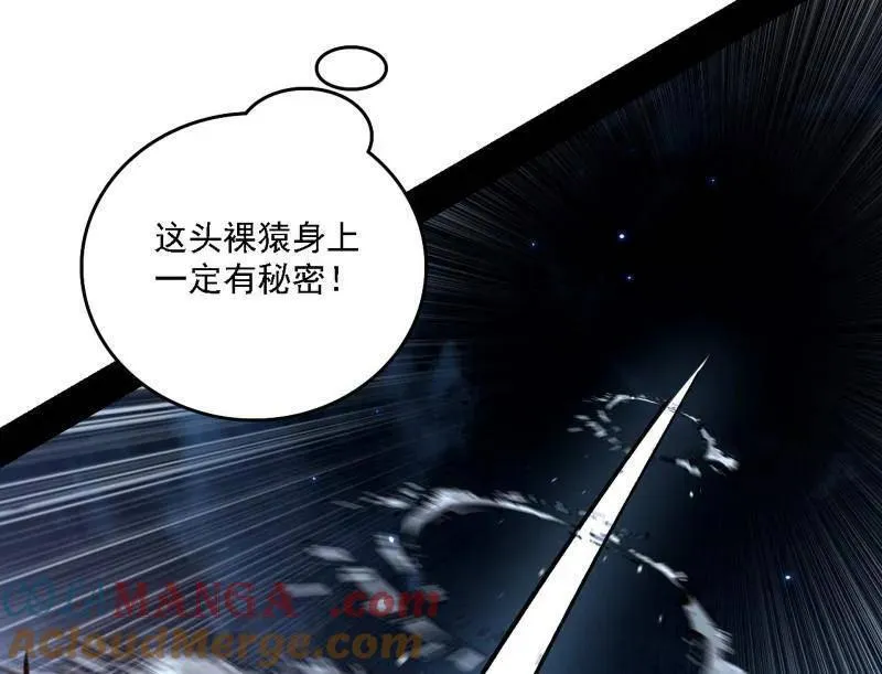第540话 无赖战法VS无赖战法 第89页