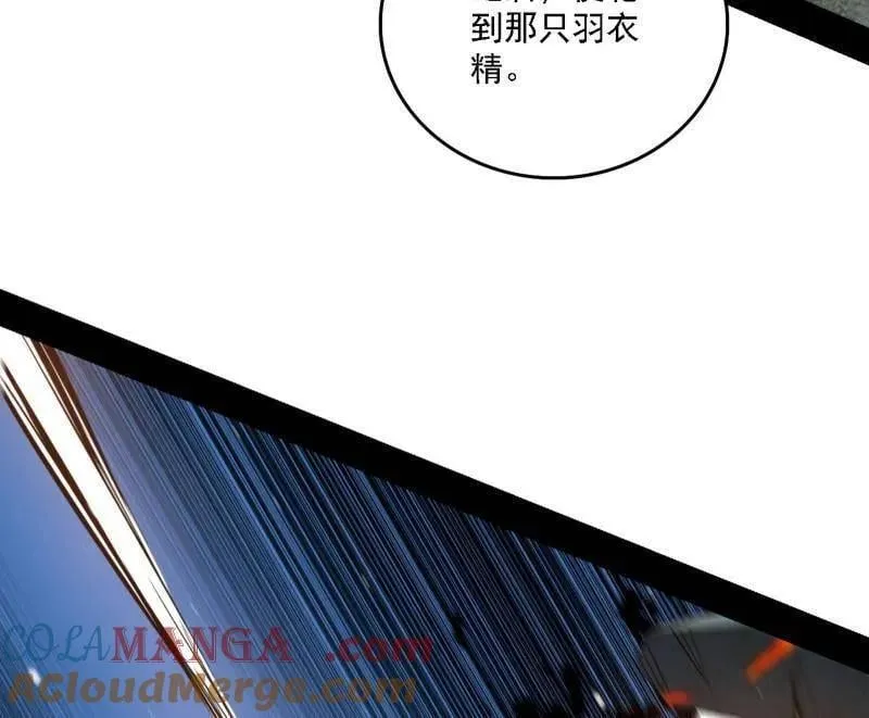第540话 无赖战法VS无赖战法 第125页