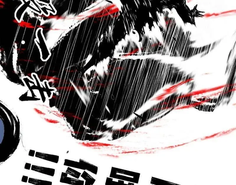第541话 封天蛋孵化！ 第22页