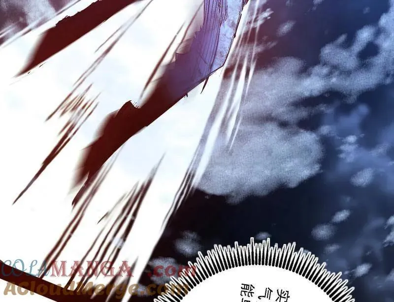第541话 封天蛋孵化！ 第41页