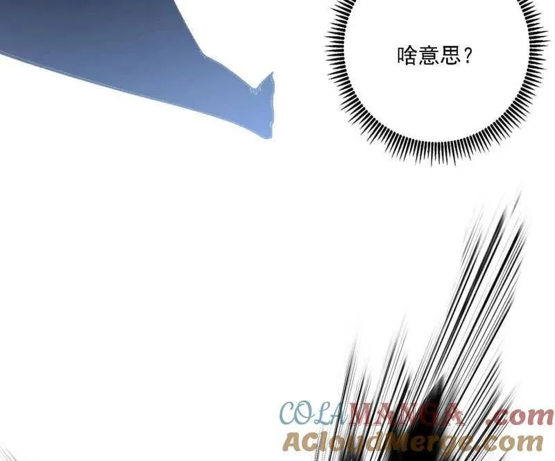 第541话 封天蛋孵化！ 第65页