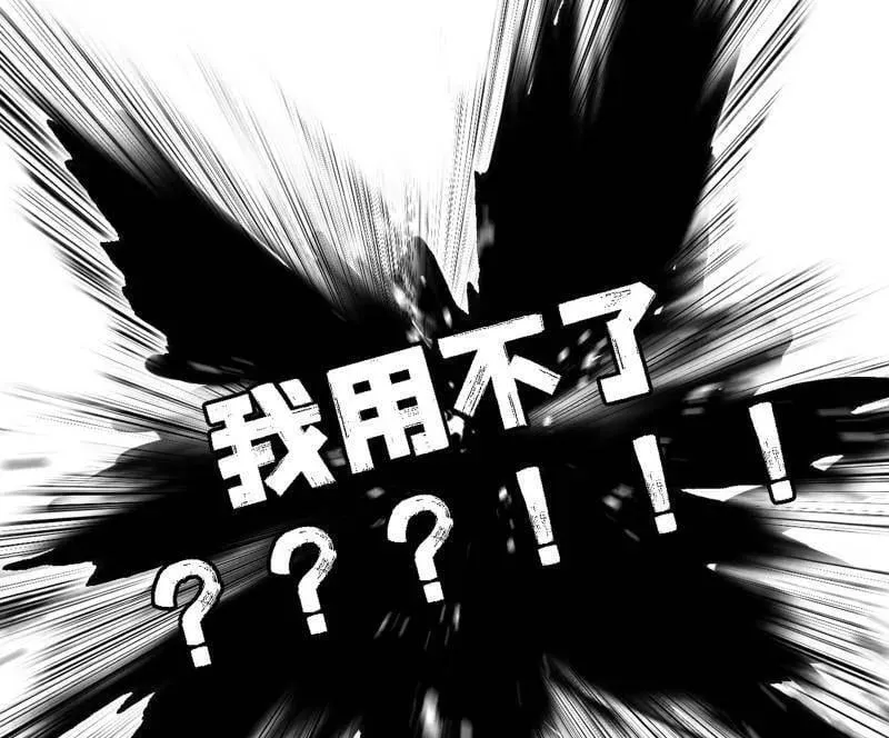 第541话 封天蛋孵化！ 第66页