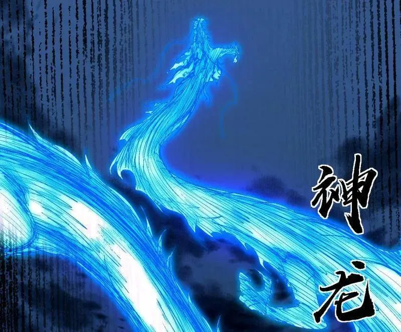 第541话 封天蛋孵化！ 第114页