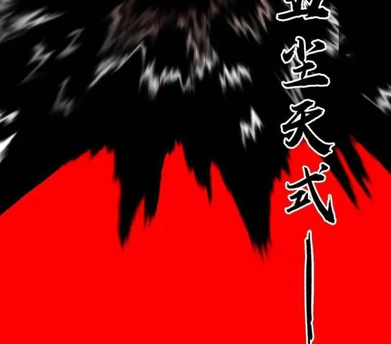 第542话 半场开香槟 第8页